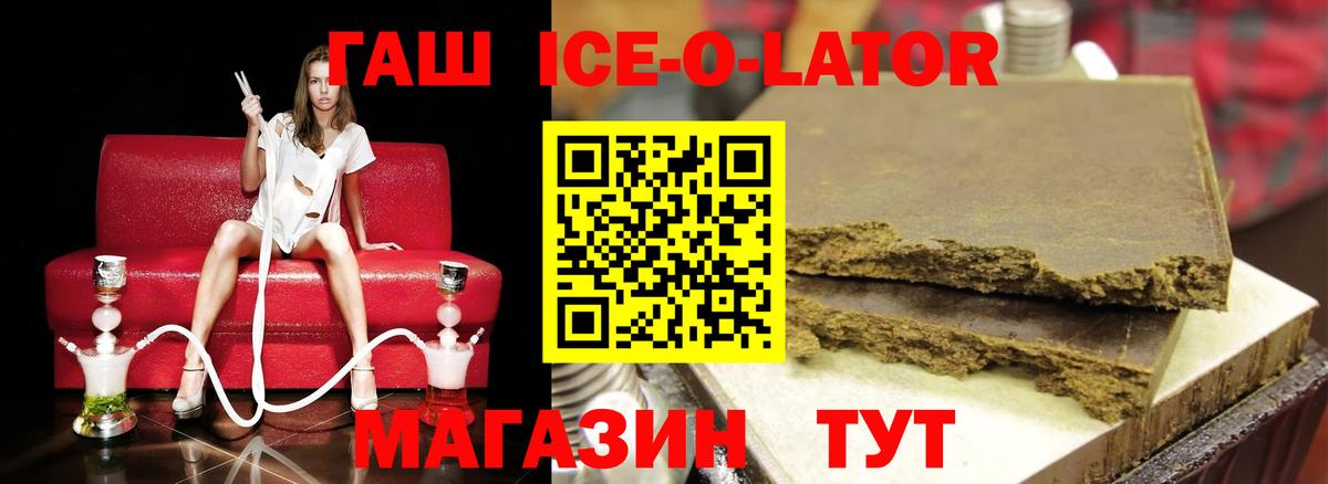 ГАШИШ VHQ  Гашиш убойный  Вход с VPN  ГАШИШ  Петровск 
