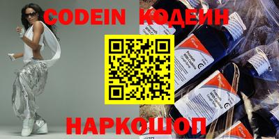 кристаллы Бугуруслан