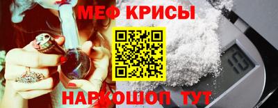 кристаллы Бугуруслан