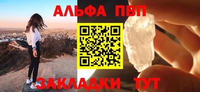 наркотики Будённовск