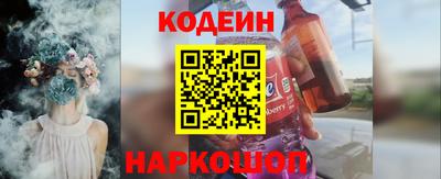 наркотики Будённовск