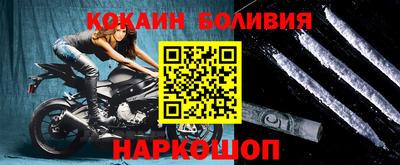 наркотики Будённовск