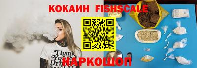 наркотики Будённовск