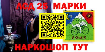 кристаллы Бугуруслан