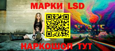 кристаллы Бугуруслан