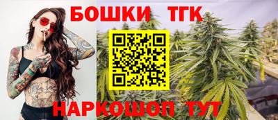 наркотики Будённовск