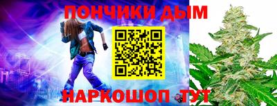 кристаллы Бугуруслан