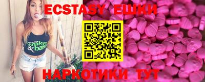 наркотики Будённовск