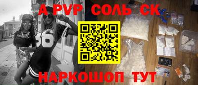 кристаллы Бугуруслан