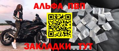 кристаллы Бугуруслан
