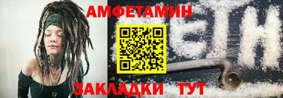 кристаллы Бугуруслан