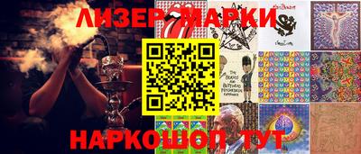 наркотики Будённовск