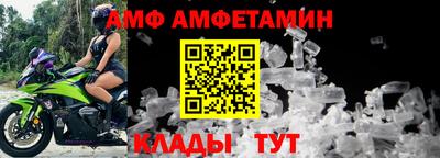 кристаллы Бугуруслан