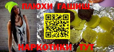 наркотики Будённовск