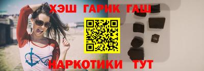 кристаллы Бугуруслан