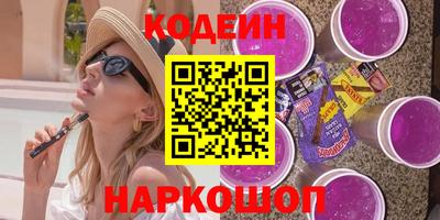 кристаллы Бугуруслан