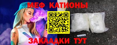 кристаллы Бугуруслан