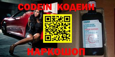 кристаллы Бугуруслан