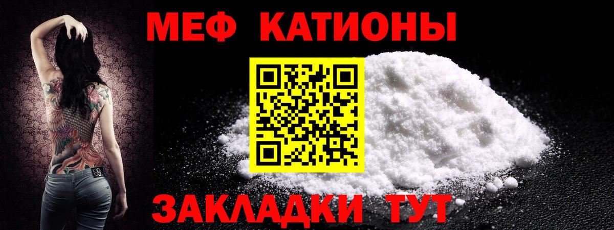 Мефедрон мяу мяу  Меф  Петровск  Меф VHQ  Вход с VPN 