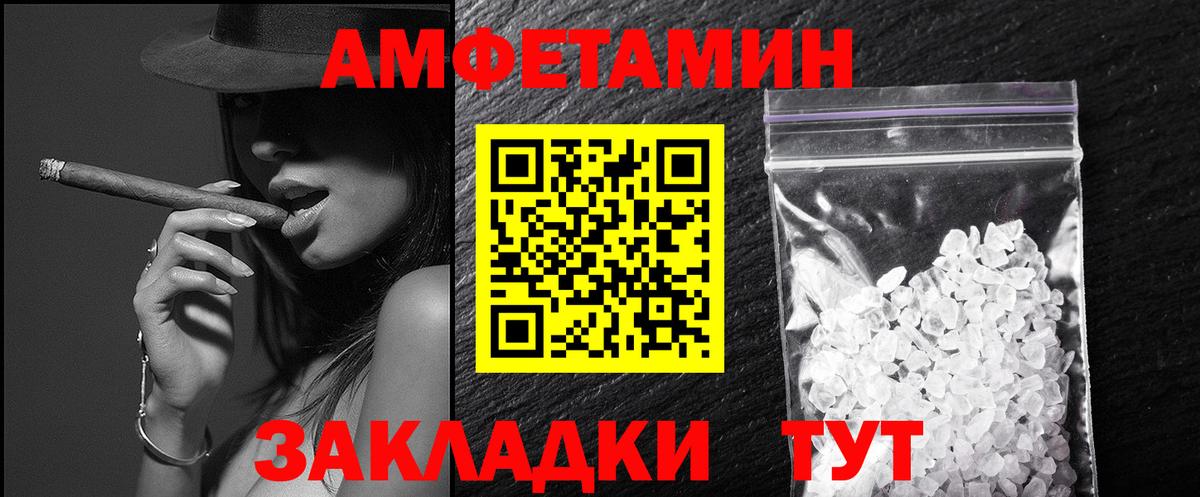 Метамфетамин  Вход с VPN  Петровск  МЕТАМФЕТАМИН Декстрометамфетамин 99.9% 