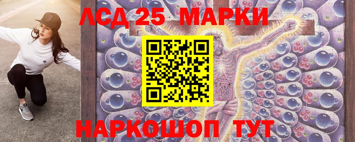 Марки N-bome 1,5мг Петровск