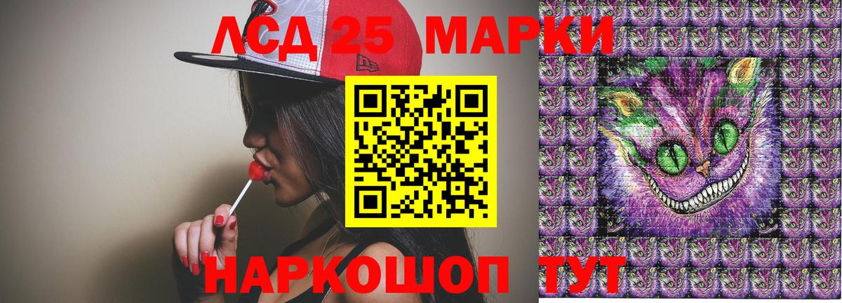 Петровск  Марки N-bome 1500мкг  Вход с VPN 