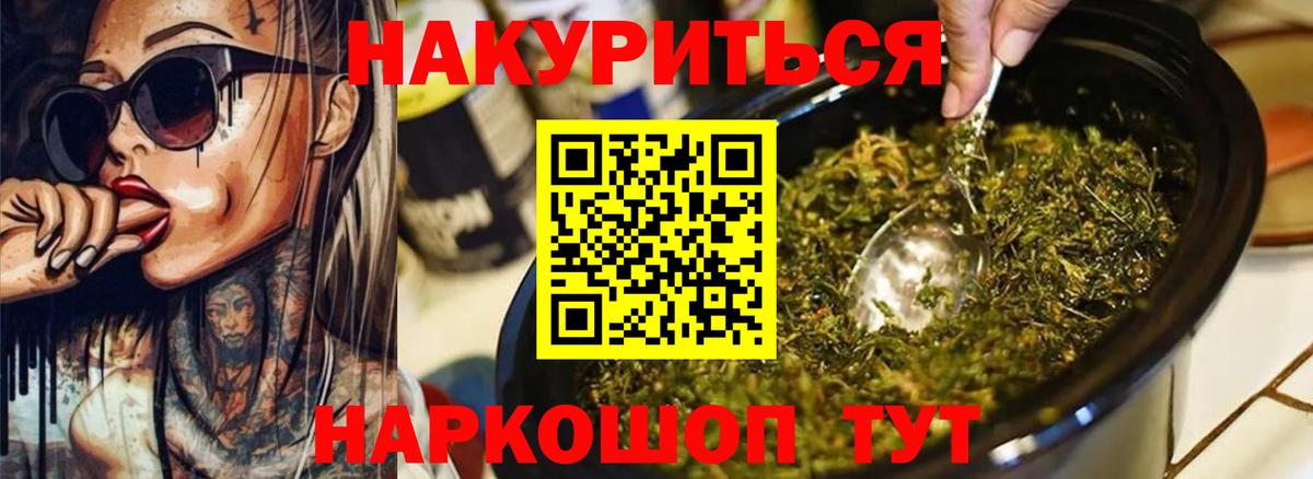 Петровск  МАРИХУАНА индика  Вход с VPN  Бошки марихуана Ganja  Бошки Шишки VHQ 